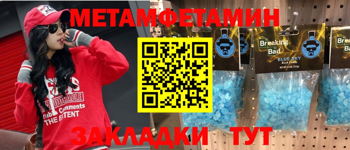 Амфетамин  Вход с VPN  Сосновоборск  АМФ Розовый  Амфетамин 