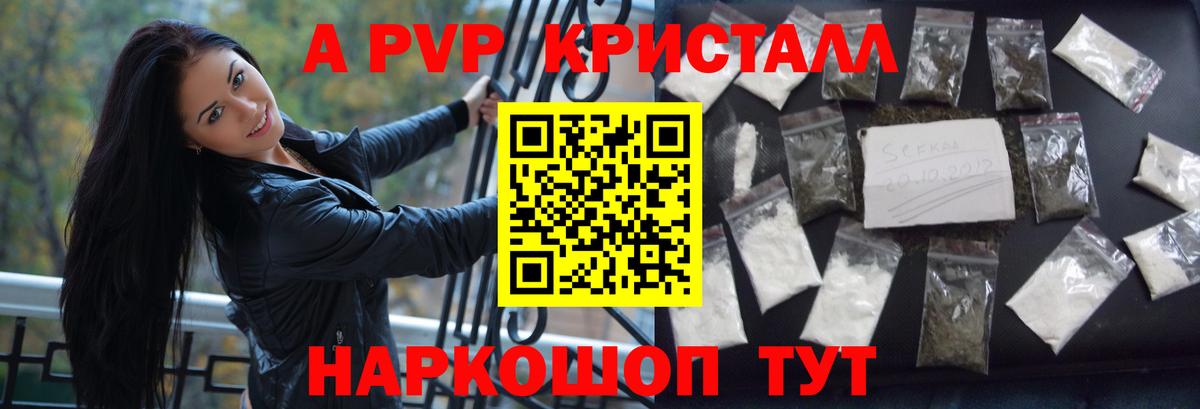 А ПВП СК  APVP Соль  Альфа ПВП  Сосновоборск  Вход с VPN 