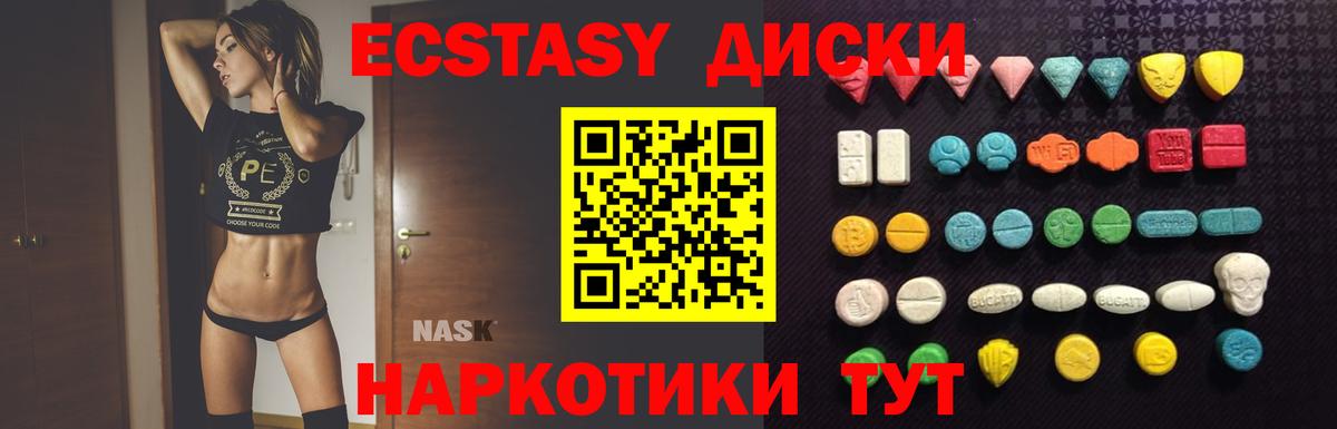 Экстази бентли  Экстази louis Vuitton  Сосновоборск  darknet телеграм  Вход с VPN  цена наркотик 