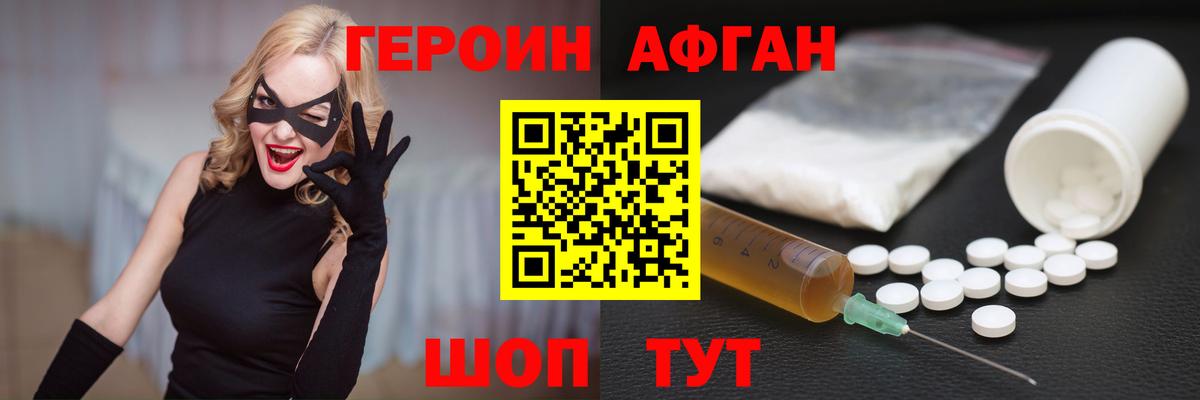 APVP СК   Сосновоборск  Метамфетамин  Канабис  Cocaine  Метадон  ТГК  МЕФ  Меф   ГАШИШ  Вход с VPN 