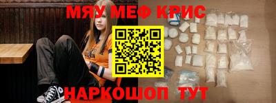 кокаин премиум Янаул