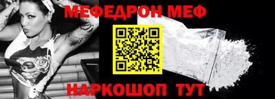 бошки Ярославль