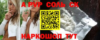 бошки Ярославль
