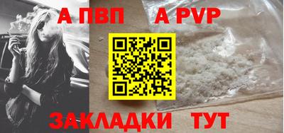 бошки Ярославль
