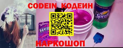бошки Ярославль