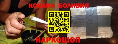 бошки Ярославль