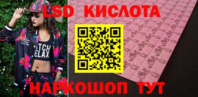 ECSTASY Ярцево