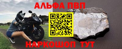 кокаин премиум Янаул