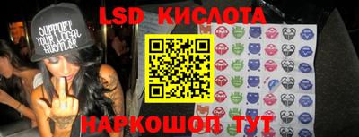 кокаин премиум Янаул