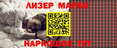 кокаин премиум Янаул