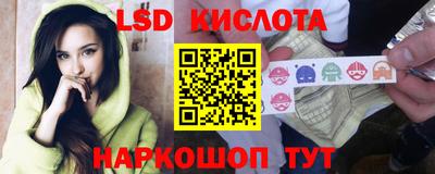 кокаин премиум Янаул