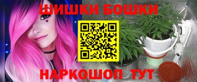 бошки Ярославль