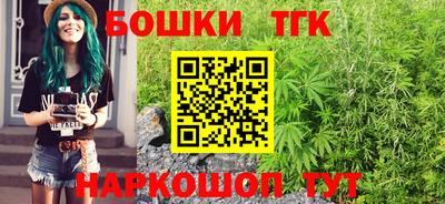 бошки Ярославль
