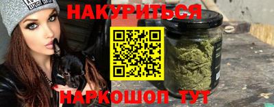 бошки Ярославль