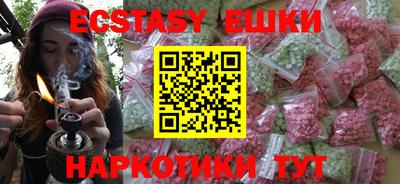 ECSTASY Ярцево