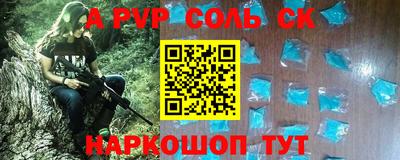 кокаин премиум Янаул
