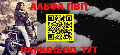 кокаин премиум Янаул