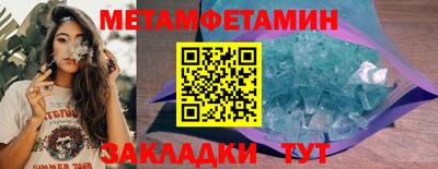 бошки Ярославль