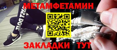 ECSTASY Ярцево