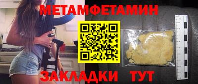 бошки Ярославль