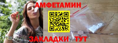 кокаин премиум Янаул