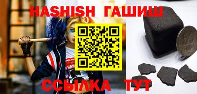 бошки Ярославль