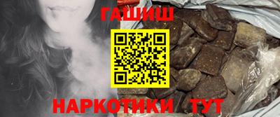 кокаин премиум Янаул