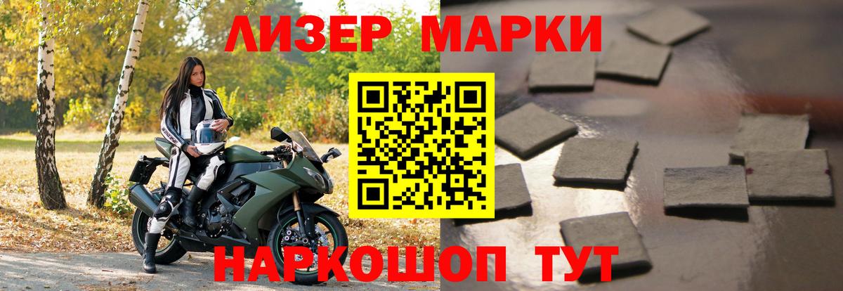 ЛСД экстази кислота Сосновоборск