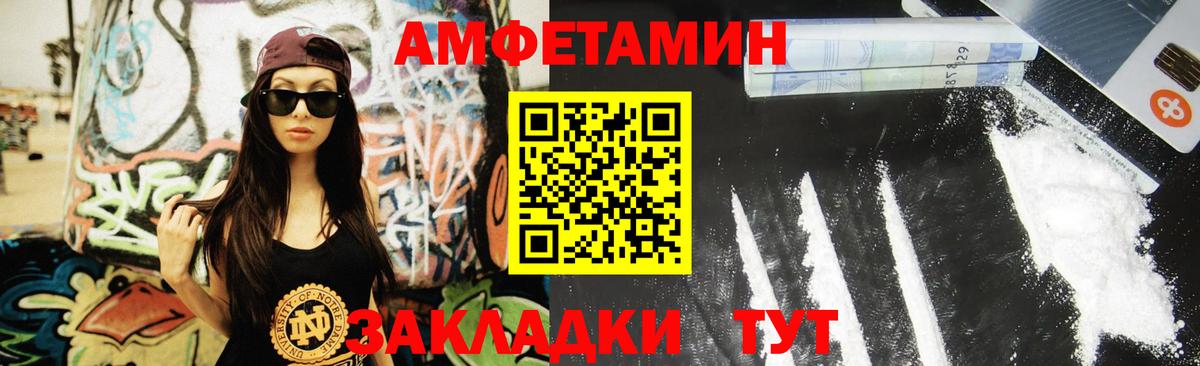 Галлюциногенные грибы Сосновоборск