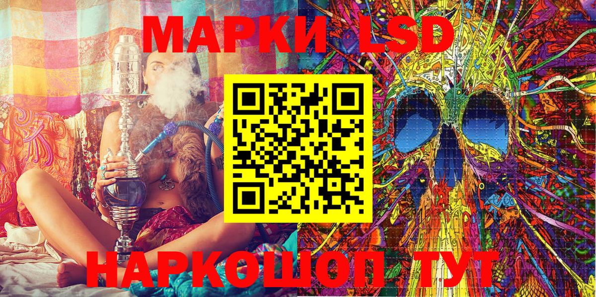 Марки N-bome 1,8мг  Вход с VPN  Марки N-bome 1,8мг  Сосновоборск 