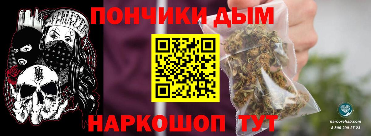 Конопля марихуана  Канабис индика  Каннабис MAZAR  Сосновоборск  МАРИХУАНА семена  Вход с VPN 