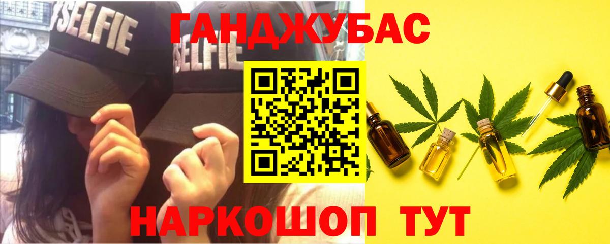 МАРИХУАНА марихуана Сосновоборск
